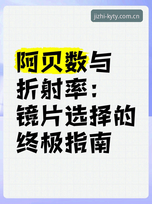 KY体育平台官网登录入口与第三方渠道的五大维度对比：安全、体验与价值的终极选择