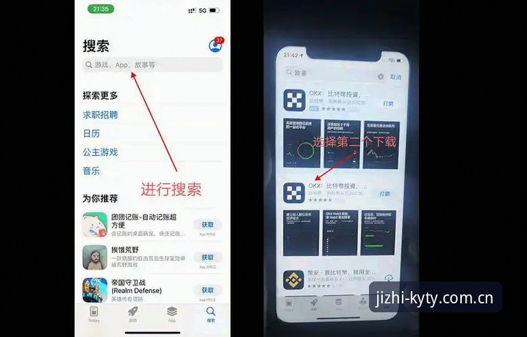 ky体育手机版注册全攻略：手把手教你五分钟搞定账号