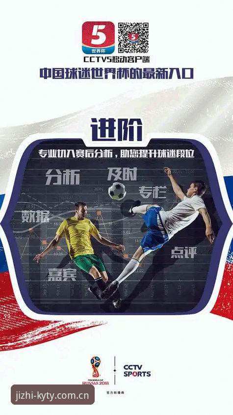 世界杯观赛受阻？ky体育平台突发事件追踪指南